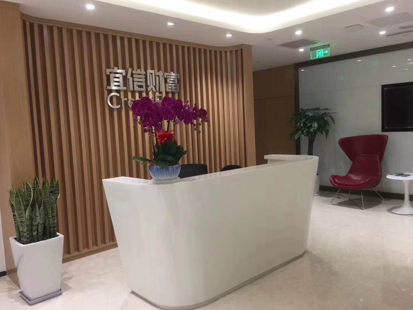 宜信财产